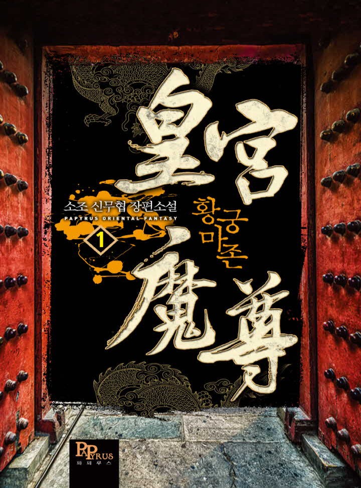 소조