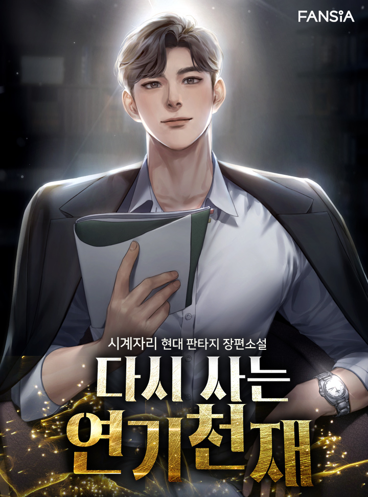 시계자리