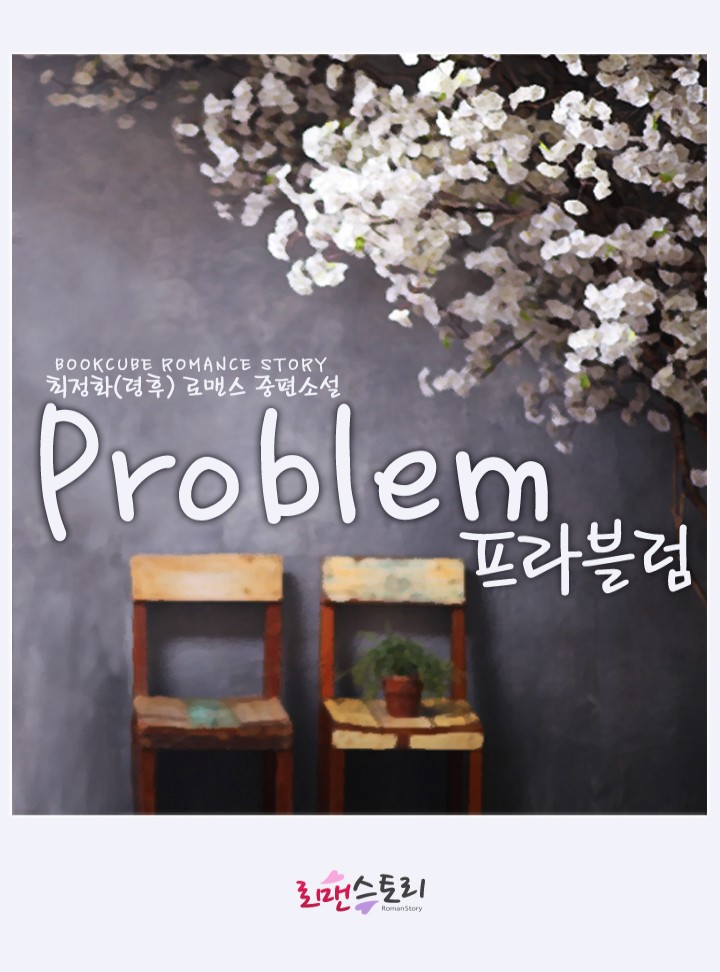 최정화(령후)
