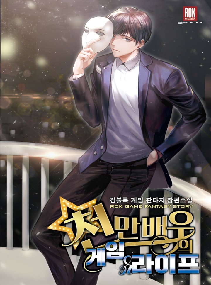 김불록