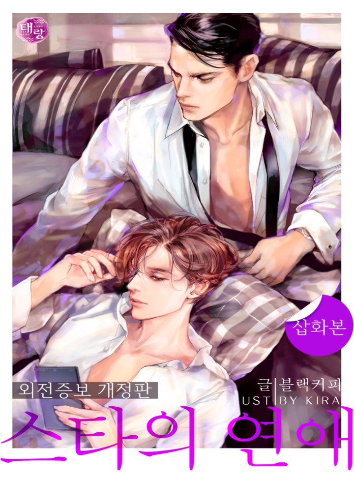 블랙커피