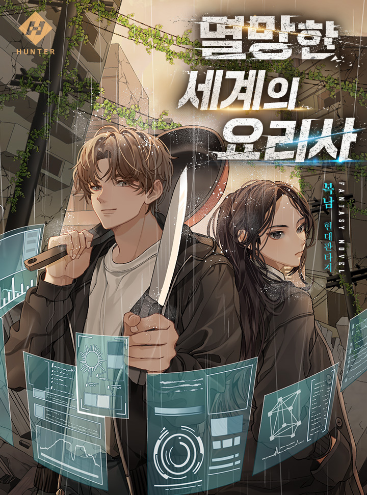 복남