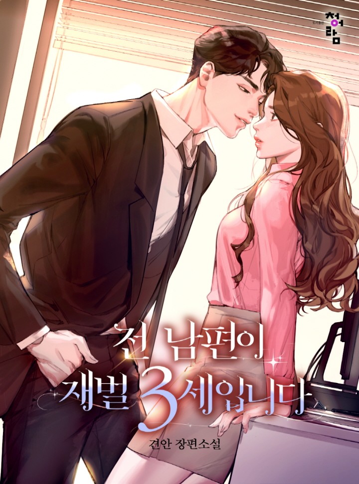견안