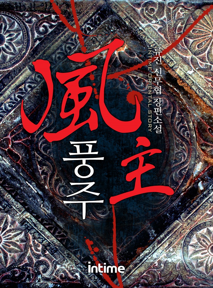 ${book_title}