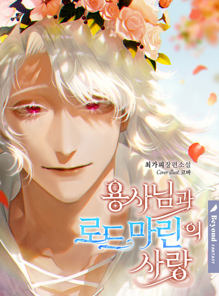 최가피