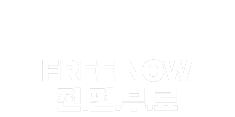배너 타이틀