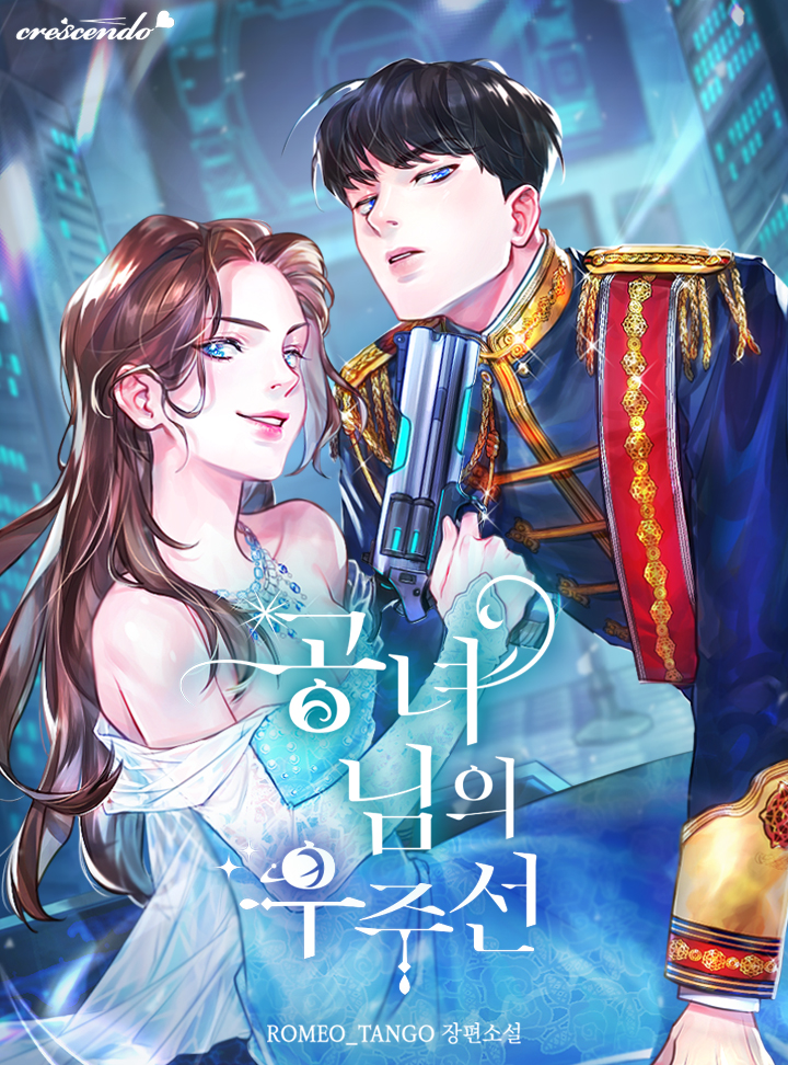 ROMEO_TANGO