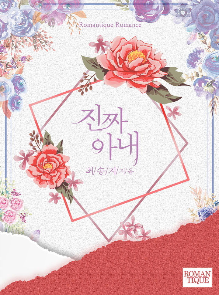 최송지