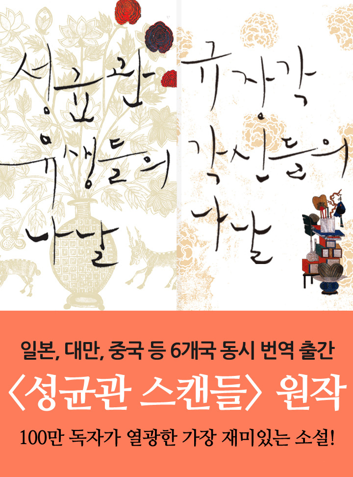 정은궐