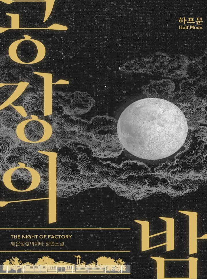 빝은짗깔의치타