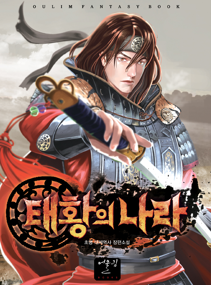 초명