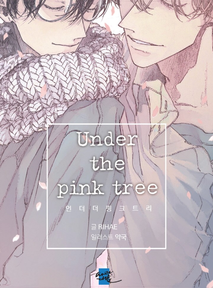 UNDER THE PINK TREE