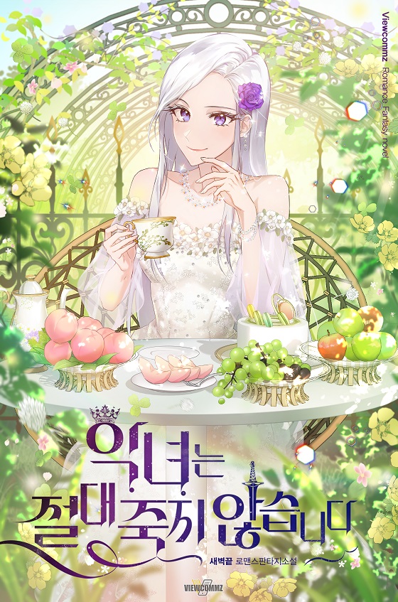 새벽끝