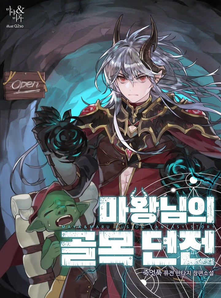 죽엇푹