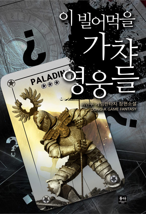 ${book_title}