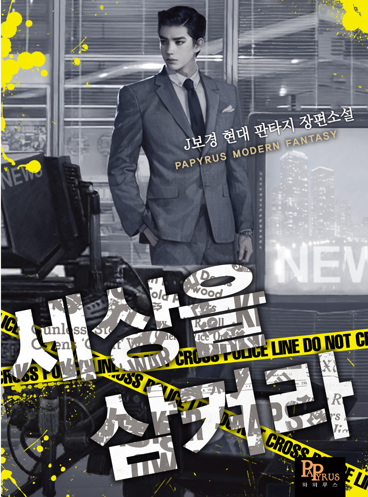 J보경