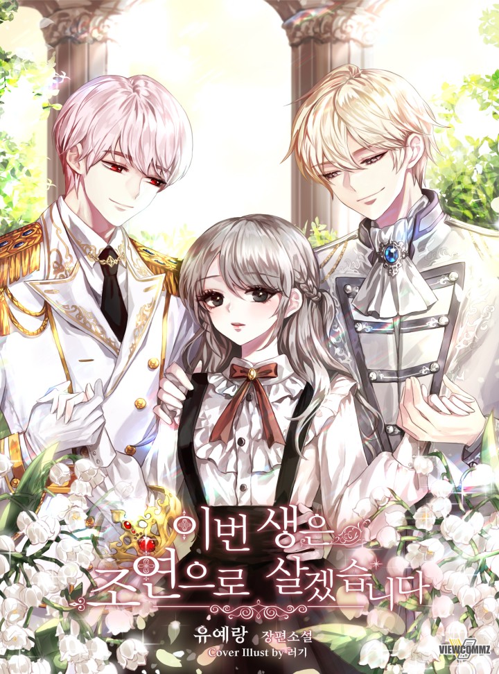 유예랑