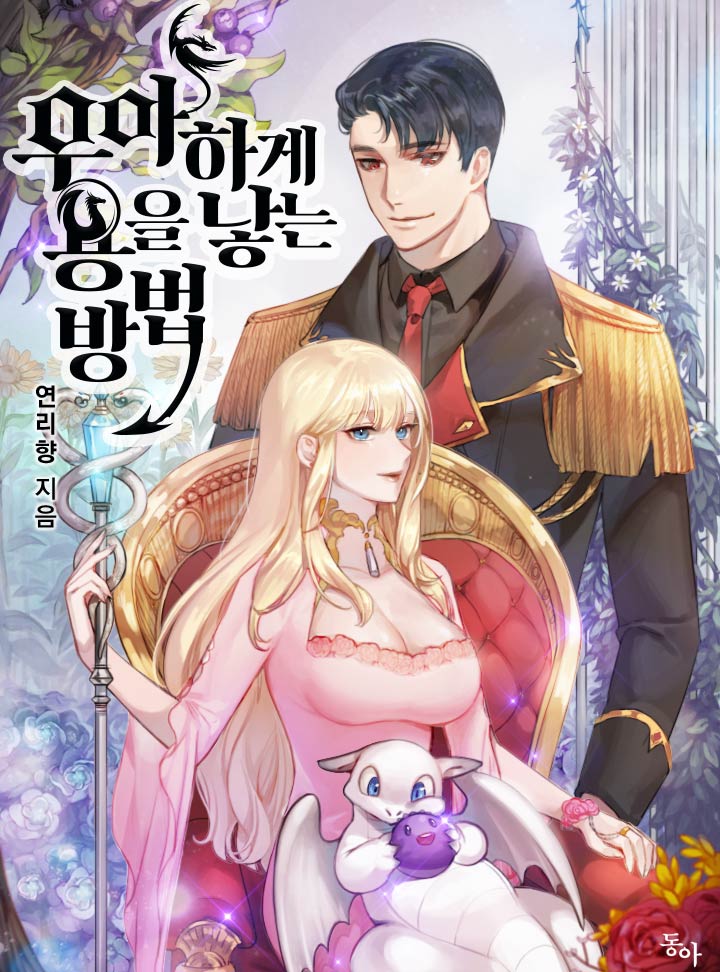 연리향