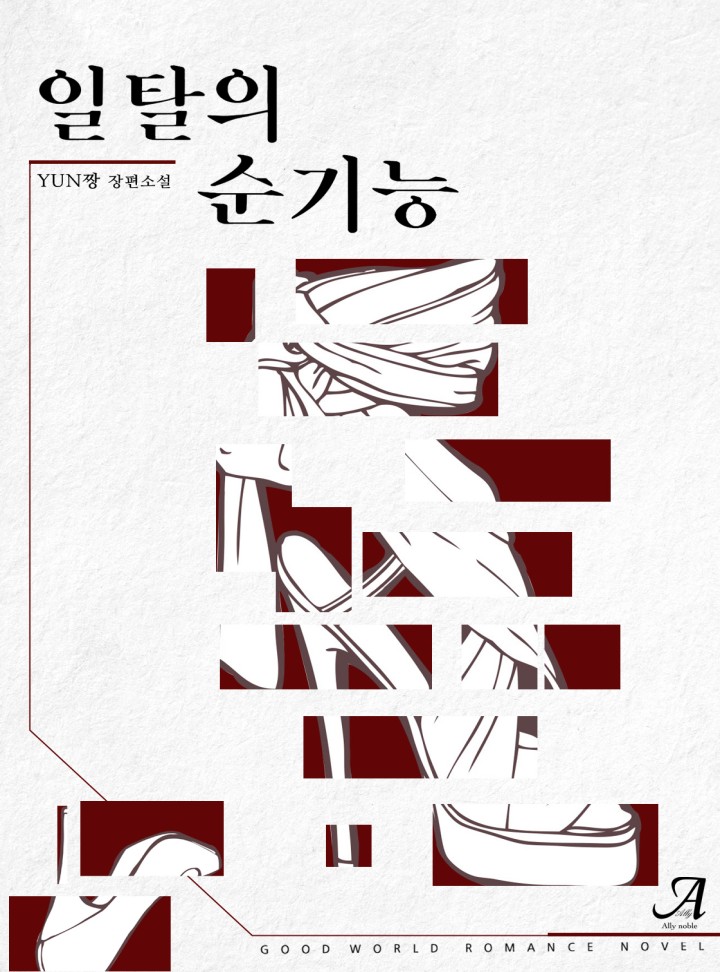 YUN짱