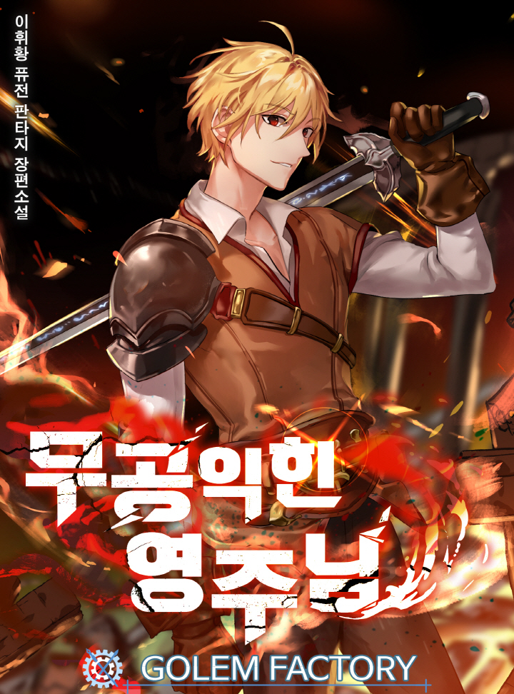 이휘황