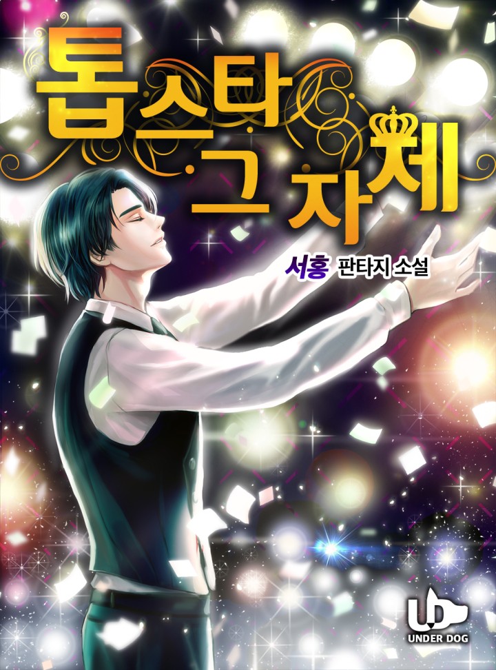 서홍