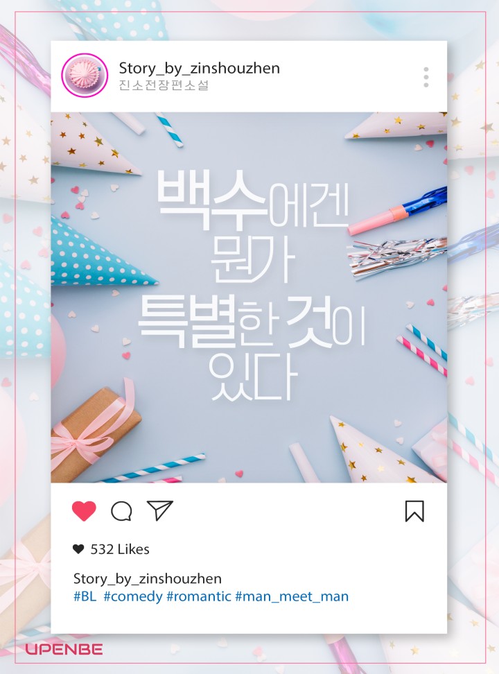 진소전