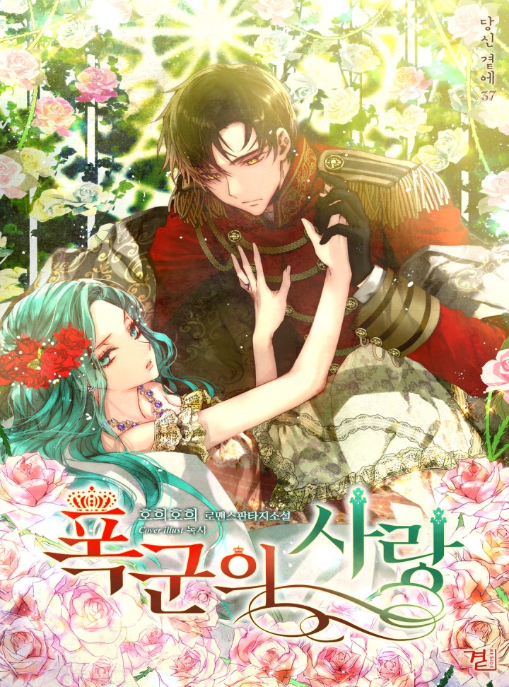 호희호희