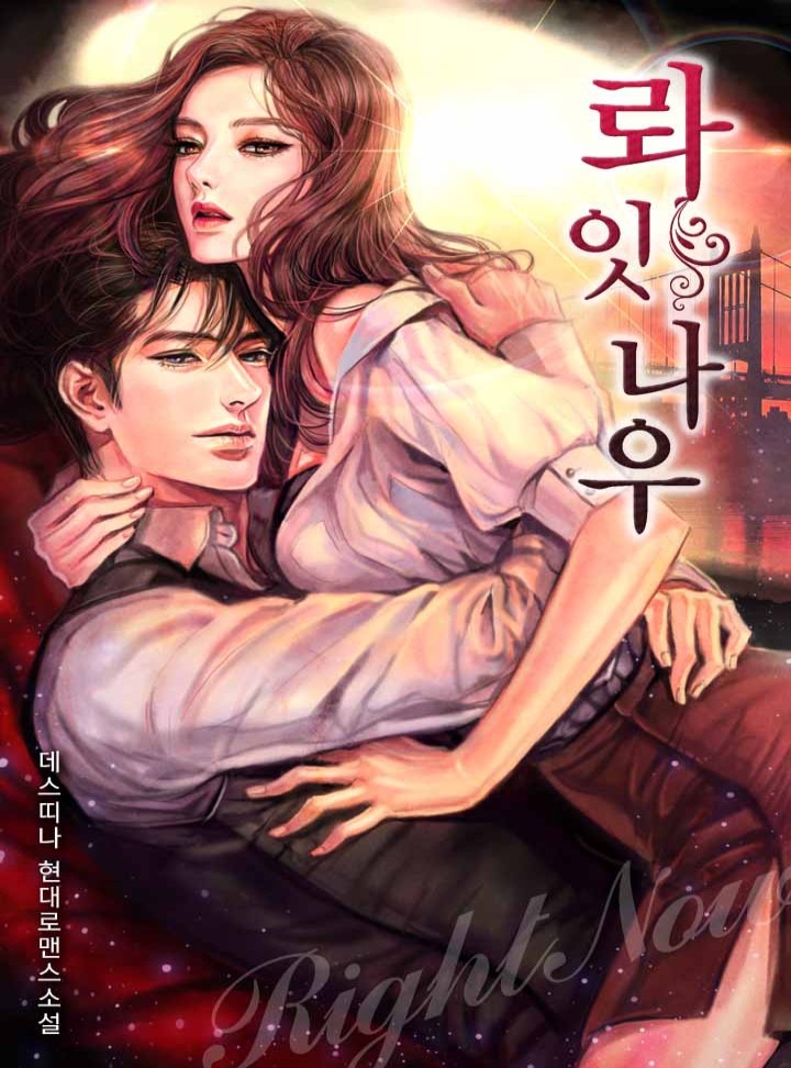 데스띠나