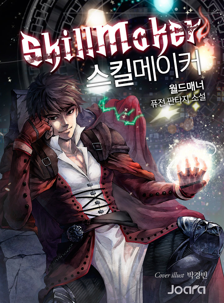 월드매너