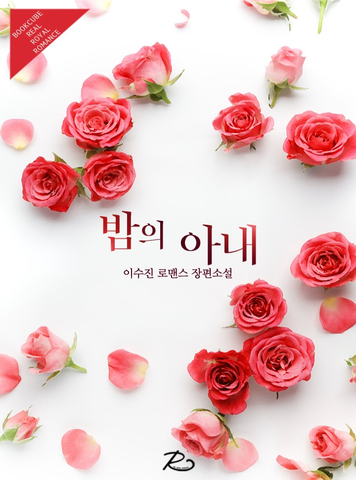 이수진