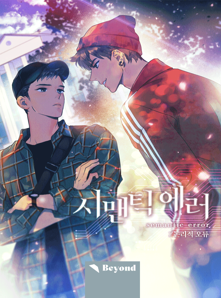 저수리
