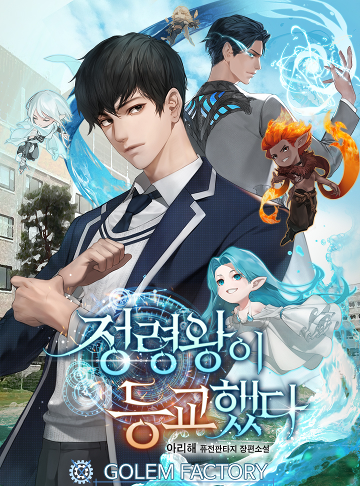 아리해