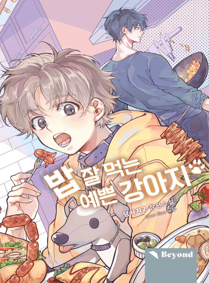 당사자Z