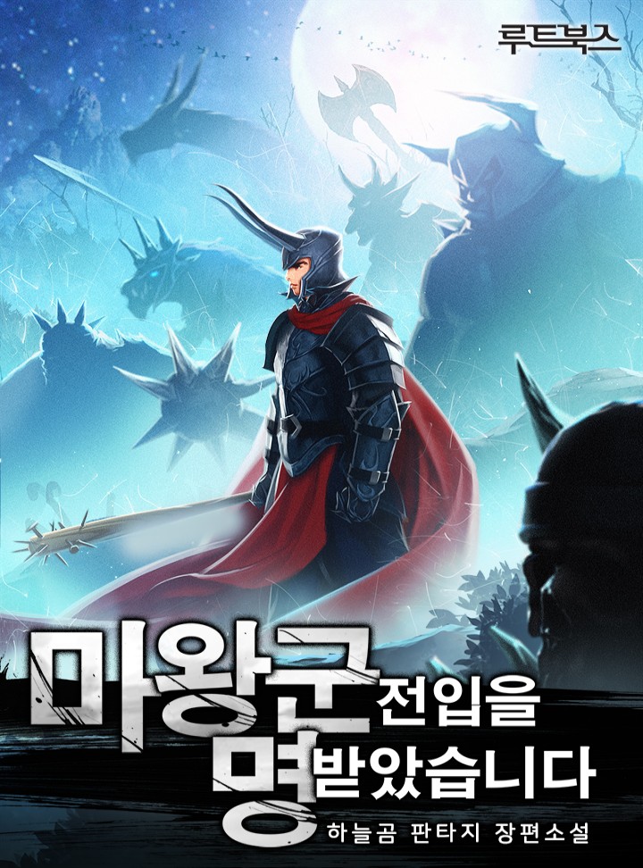 하늘곰