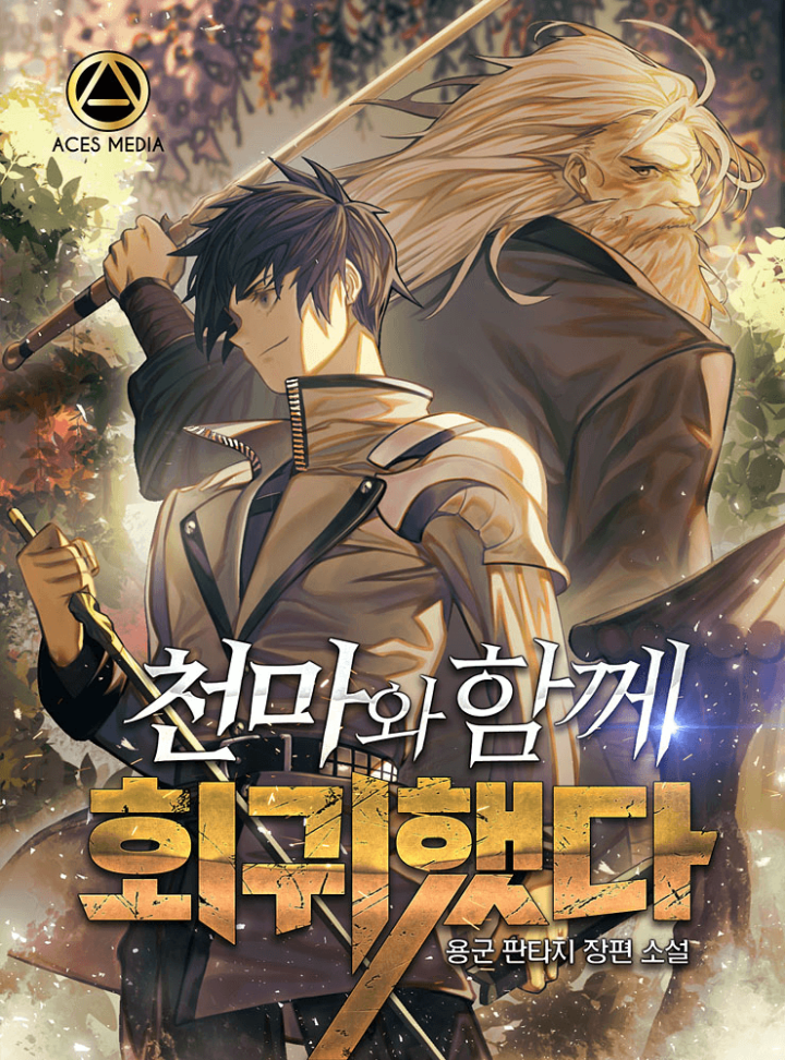 용군