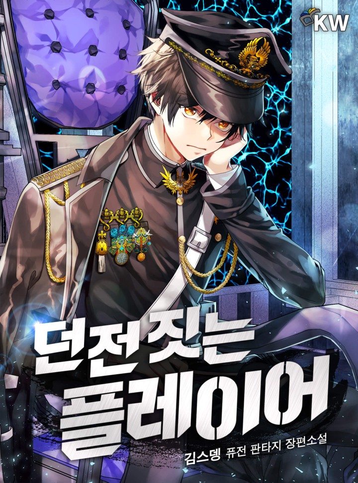 김스뎅