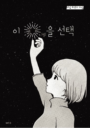 미닝