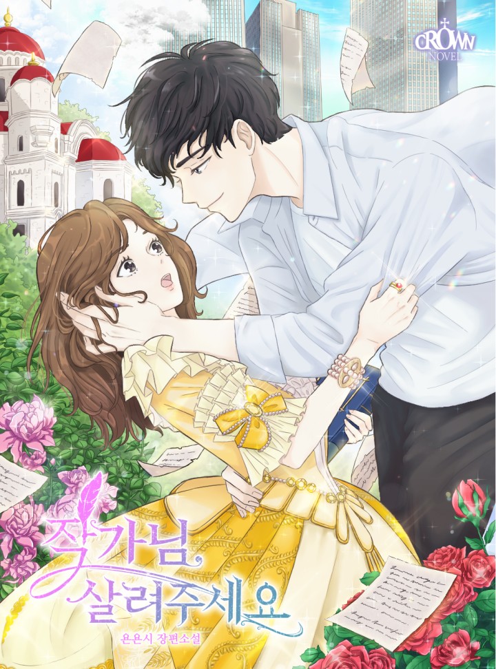 욘욘시