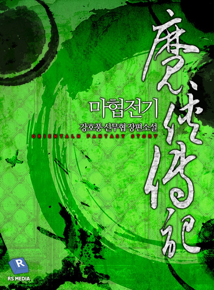 ${book_title}