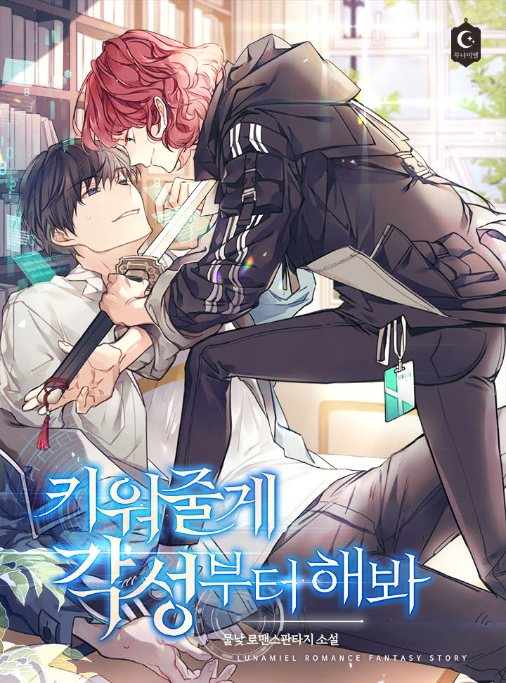 물낯