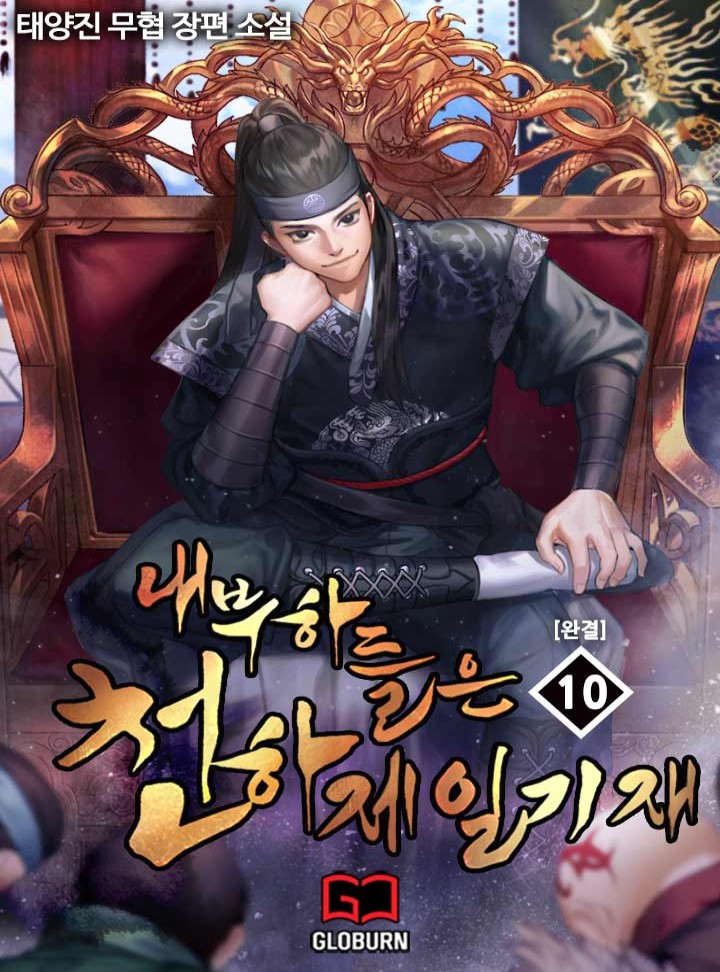 ${book_title}
