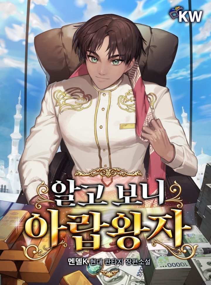 멘델K