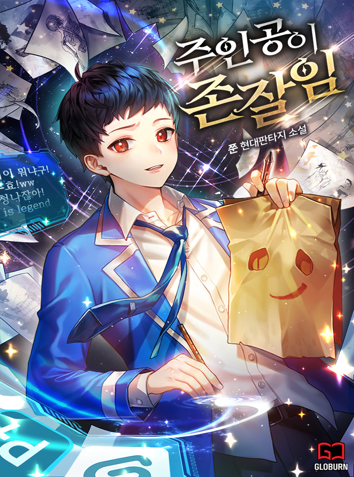 쭌