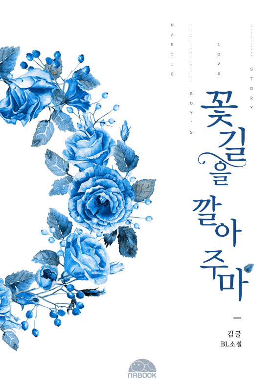 김귤