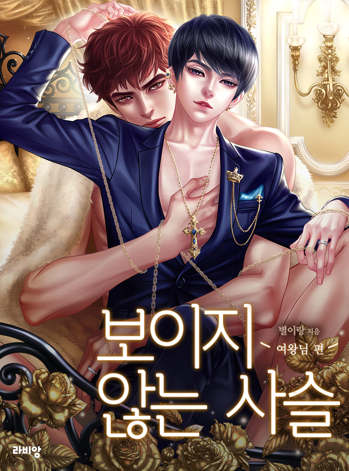 별이랑