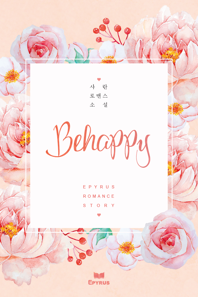 Behappy