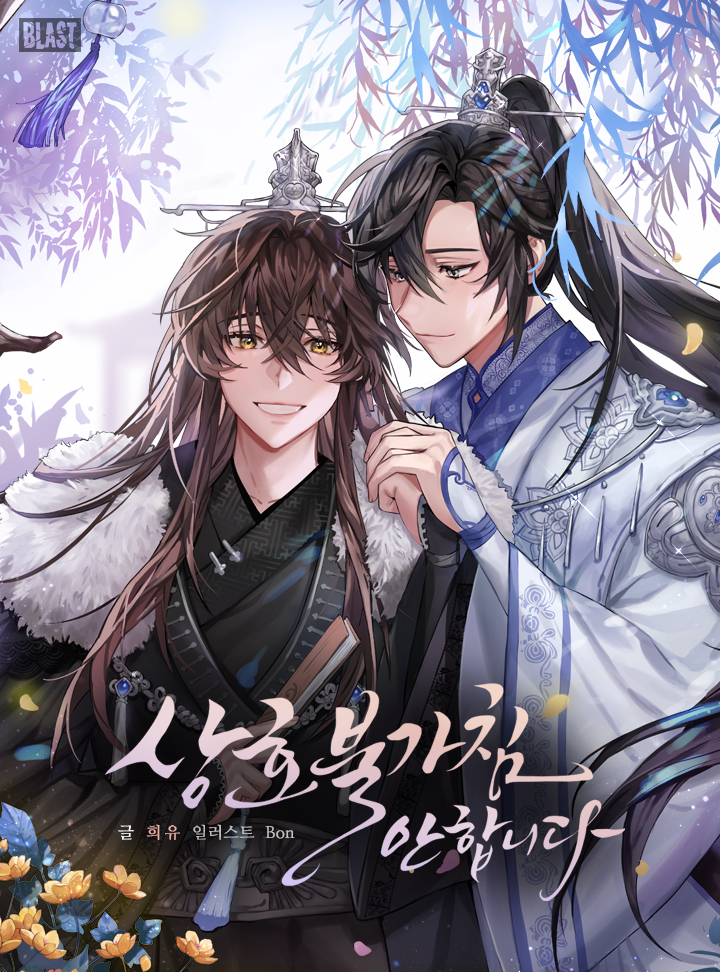 희유