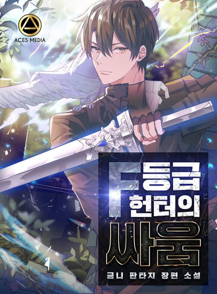 금니