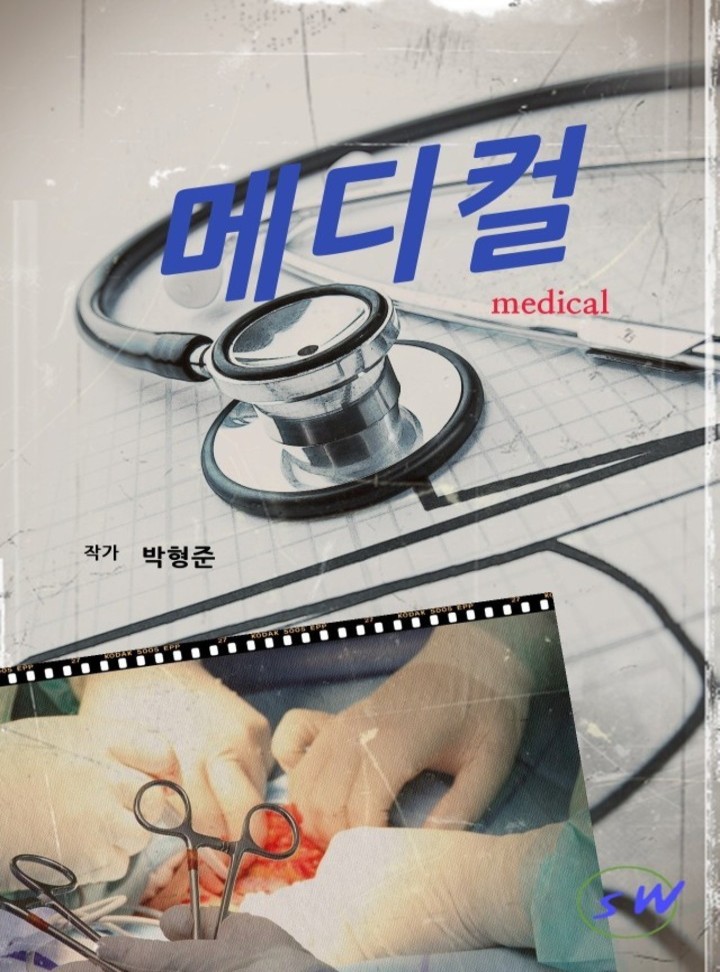 ${book_title}