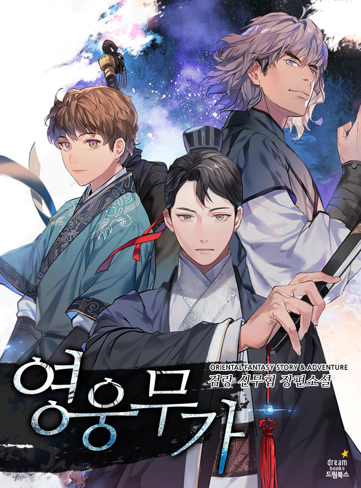 검랑